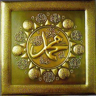 Kaligrafi - Muhammad 1